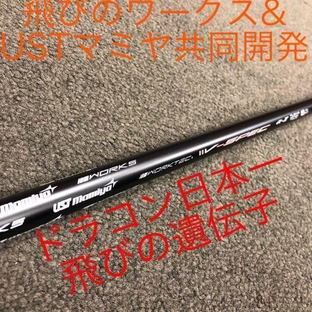 Fairway Woods Fw2 Ust Fw