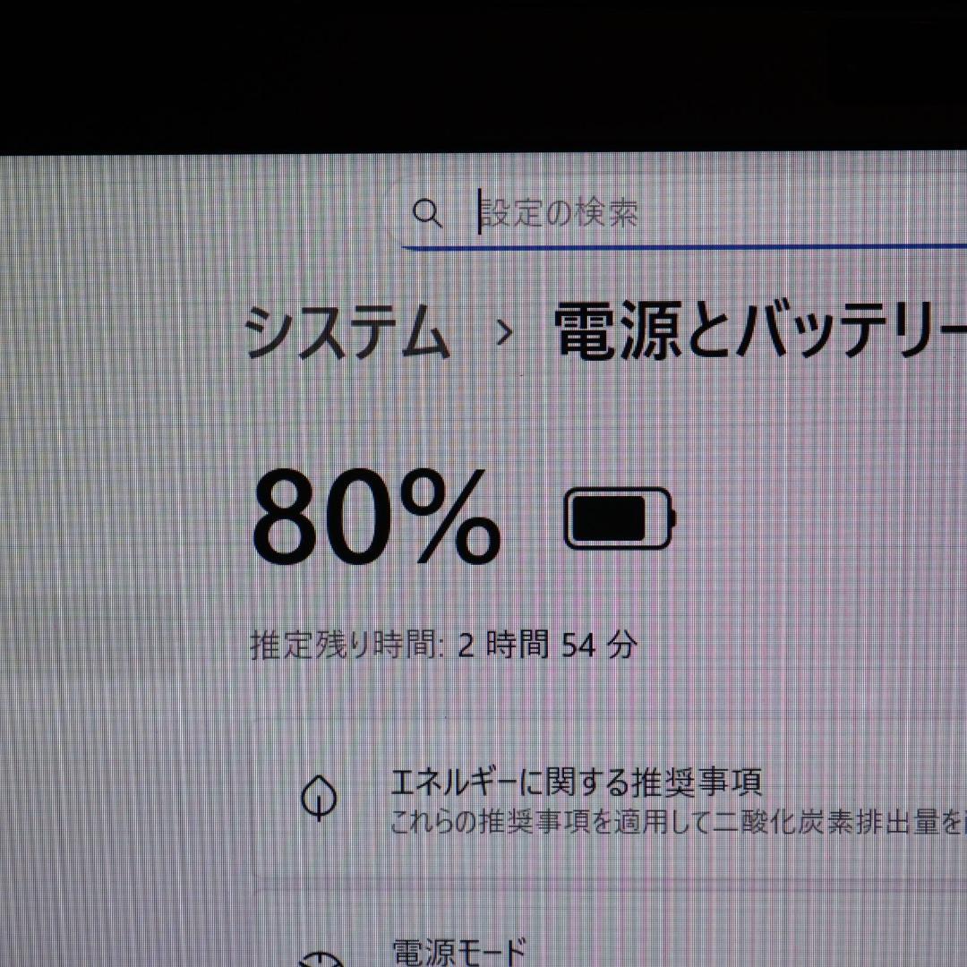 Fujitsu Windows Notebook Body Win11 I5/ 8G/Ssd256G/ /Fhd