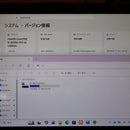 Fujitsu Windows Notebook Body Win11 I5/ 8G/Ssd256G/ /Fhd