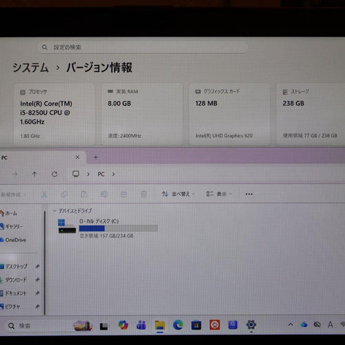 Fujitsu Windows Notebook Body Win11 I5/ 8G/Ssd256G/ /Fhd