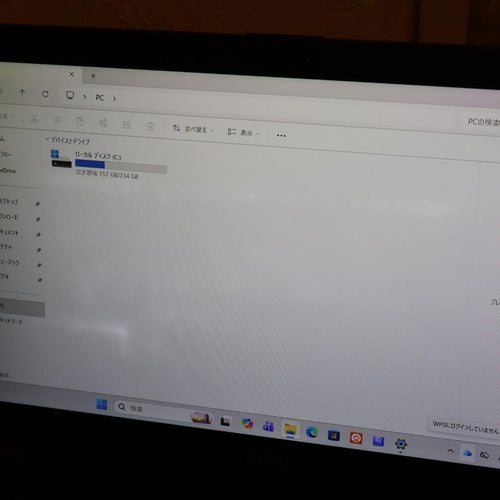 Fujitsu Windows Notebook Body Win11 I5/ 8G/Ssd256G/ /Fhd