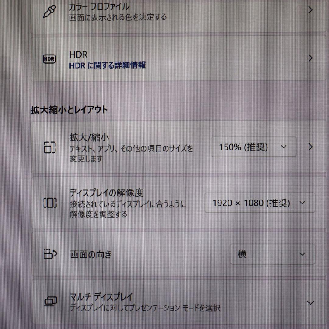 Fujitsu Windows Notebook Body Win11 I5/ 8G/Ssd256G/ /Fhd