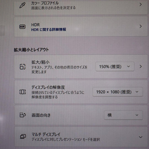 Fujitsu Windows Notebook Body Win11 I5/ 8G/Ssd256G/ /Fhd
