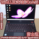 Fujitsu Windows Notebook Body Win11 I5/ 8G/Ssd256G/ /Fhd