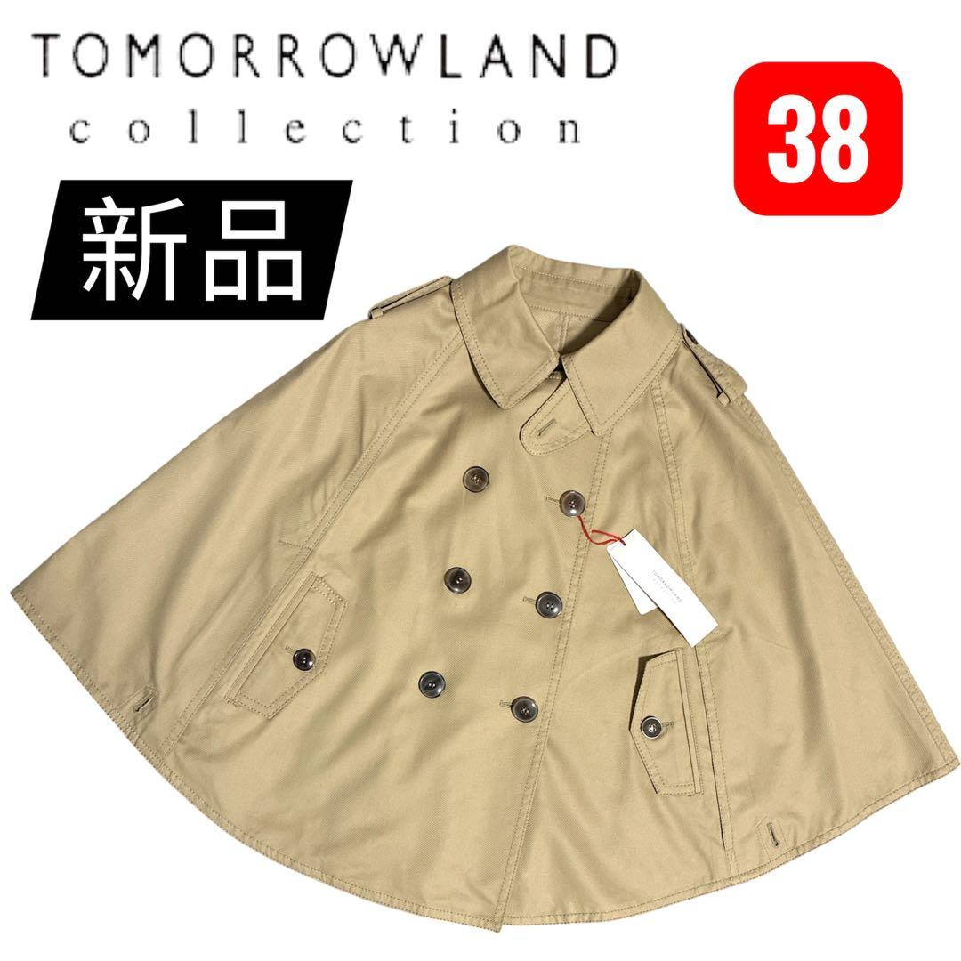 Tomorrowland Poncho Cape Court