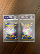 Pok Mon Trading Card Game M Ex Psa 10 25Th Anniversary