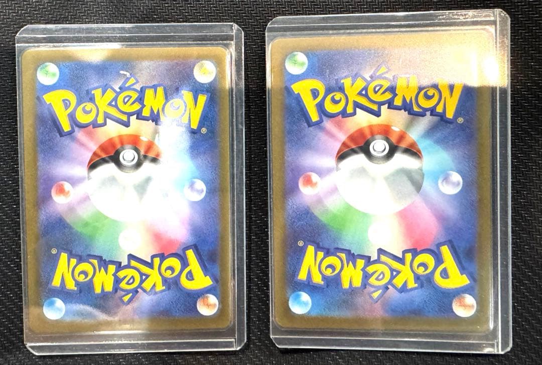 Pok Mon Trading Card Game Ex Sar Mur