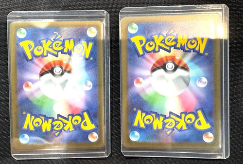 Pok Mon Trading Card Game Ex Sar Mur