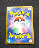 Pok Mon Trading Card Game Ex Sar Mur