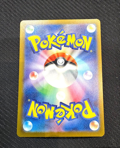 Pok Mon Trading Card Game Ex Sar Mur