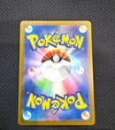 Pok Mon Trading Card Game Ex Sar Mur