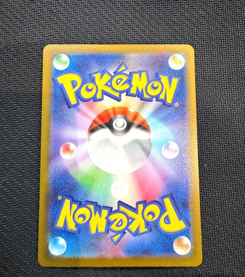 Pok Mon Trading Card Game Ex Sar Mur
