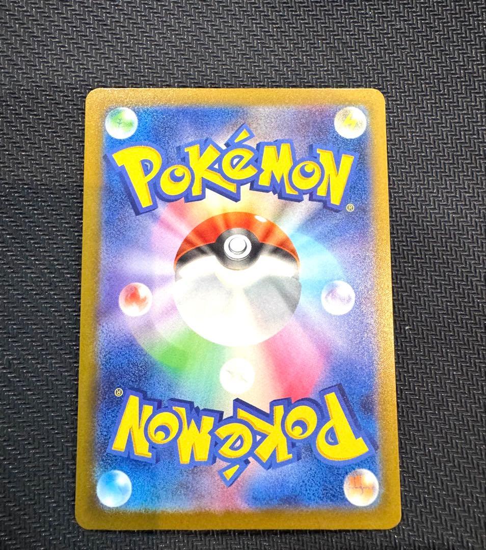 Pok Mon Trading Card Game Ex Sar Mur