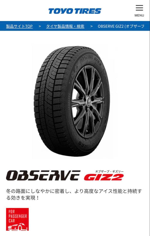 15 Inches 185/60R15 4