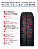 15 Inches 185/60R15 4