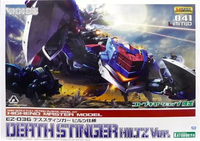 Others Ez-036 Zoids Hmm 041 [Zd095]