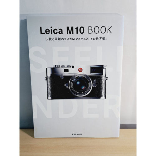 Others Leica M10 Book Mook)