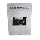 Others Leica M10 Book Mook)