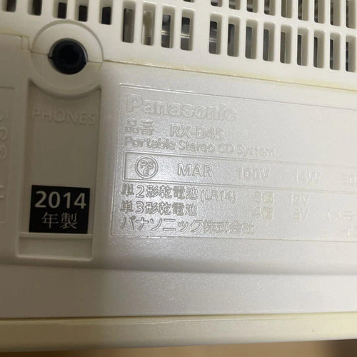 Panasonic Radio And Boombox Rx-D45 Cd