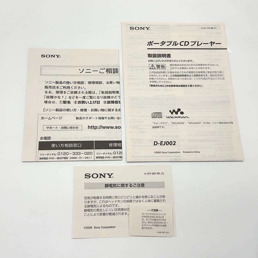 Sony Portable Cd Players D-Ej002