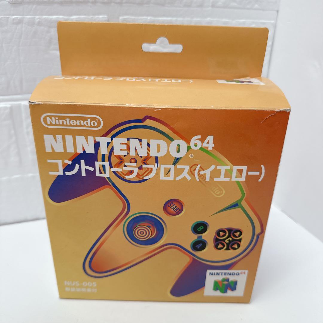 Nintendo 64 Peripherals