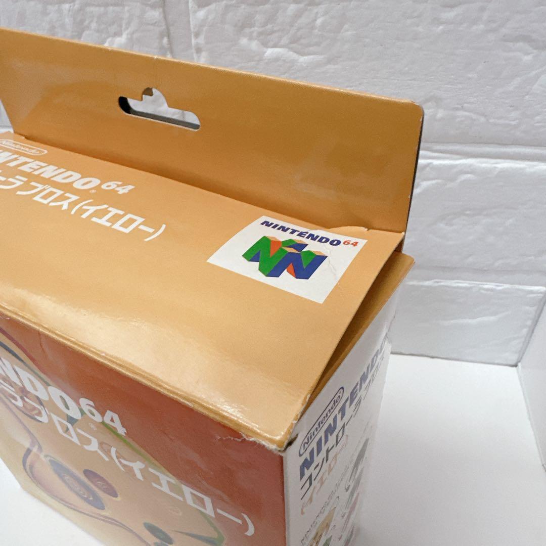 Nintendo 64 Peripherals