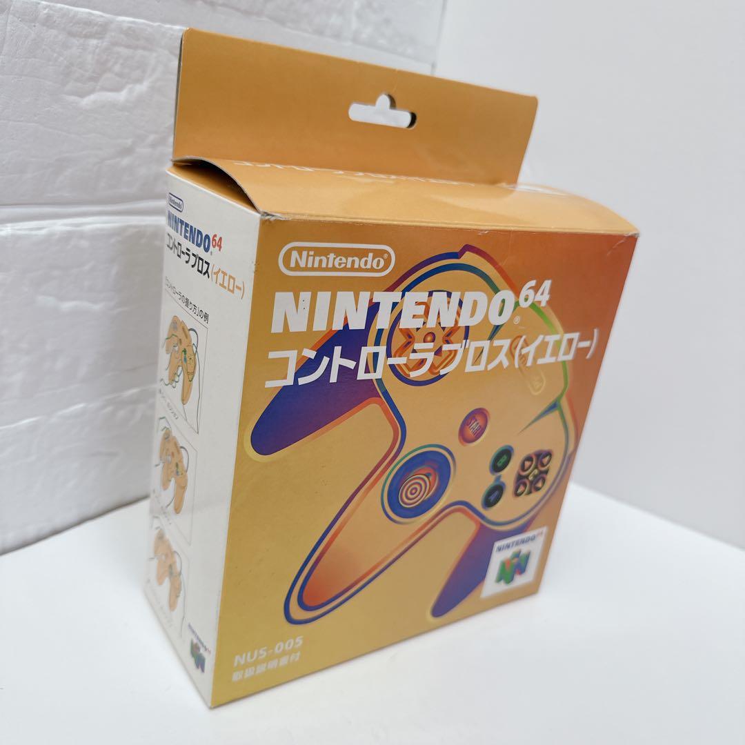 Nintendo 64 Peripherals