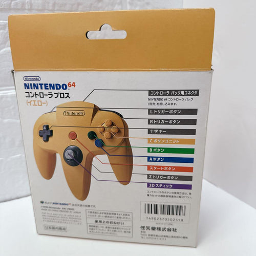 Nintendo 64 Peripherals