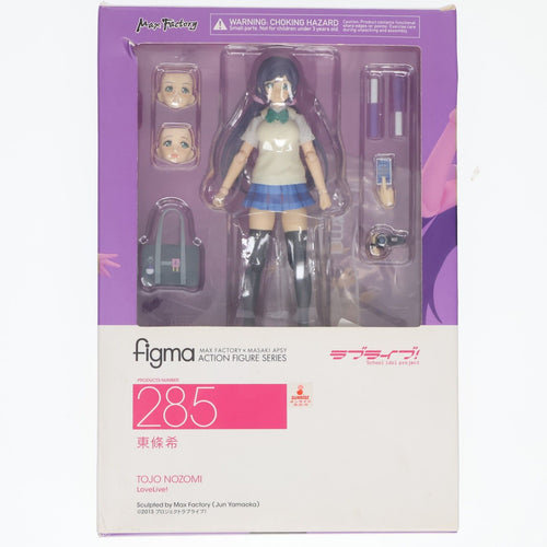 Max Factory Others Goodsmile Online Shop Figma( 285