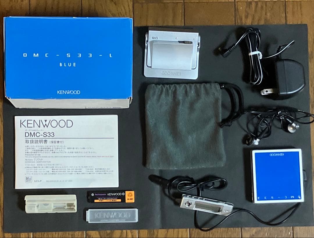 Kenwood Portable Md Player .Dmc-S33