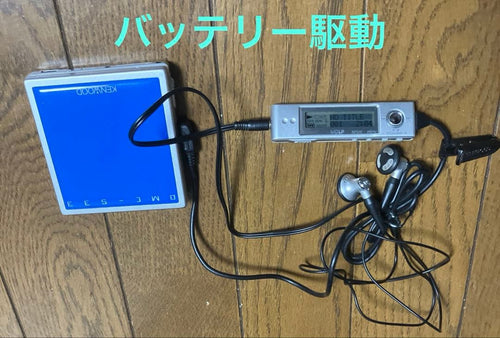 Kenwood Portable Md Player .Dmc-S33