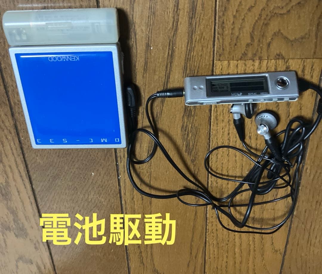 Kenwood Portable Md Player .Dmc-S33