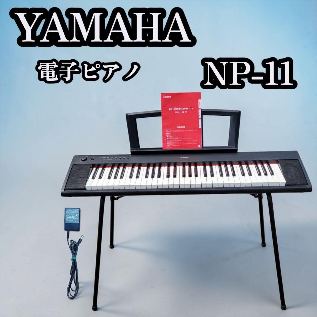 Yamaha Keyboards Digital Pianos Np-11