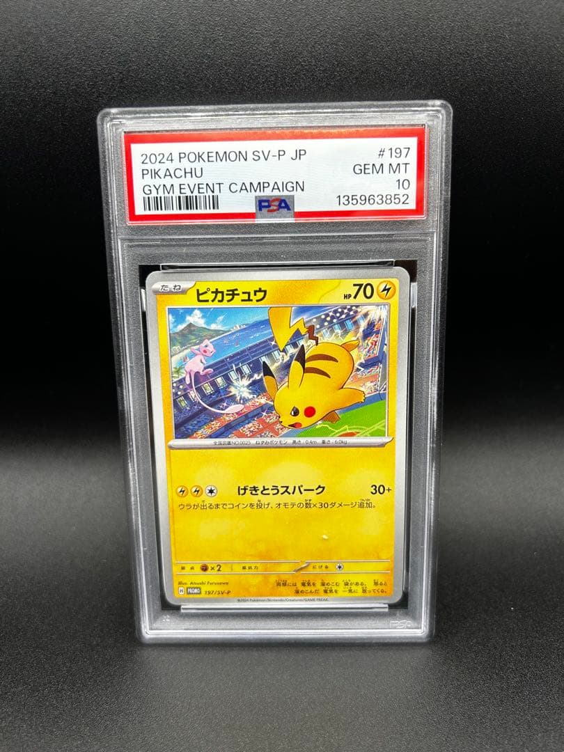 Pokemon Card Game Psa10 2024 Sv-P Promo #197