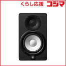 Yamaha Speaker Hs (1 Hs5I
