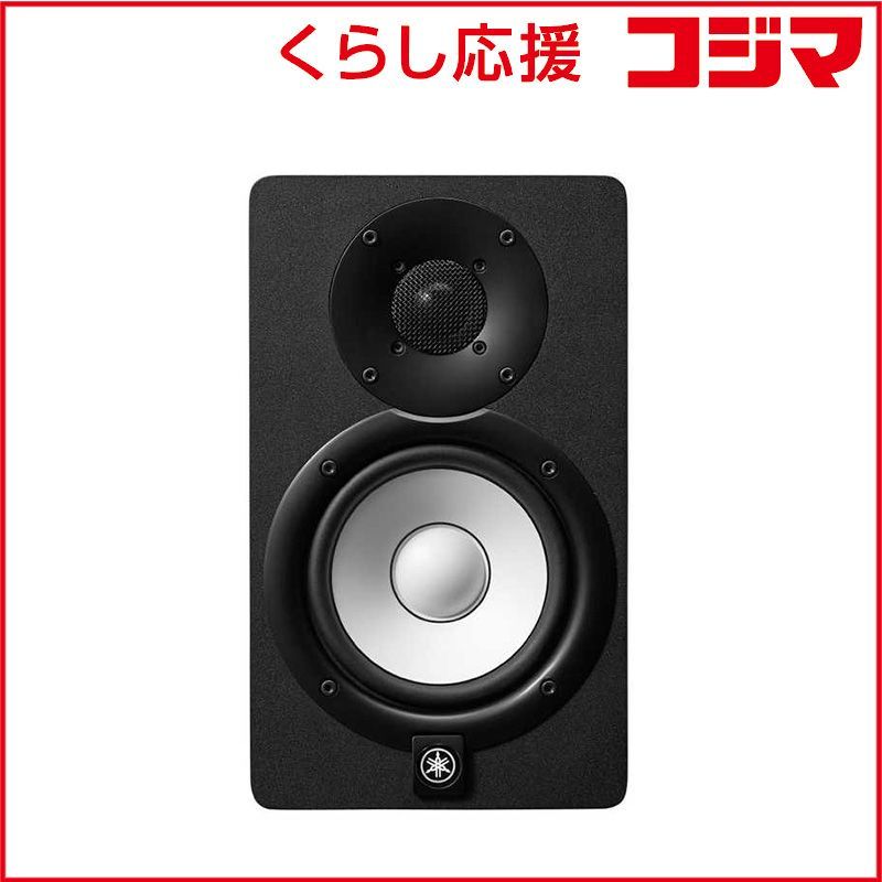 Yamaha Speaker Hs (1 Hs5I