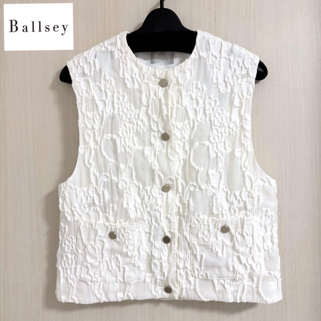 Ballsey Vests Gilets