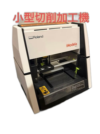 Roland 3D Printers Imodela Im-01