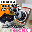 Fujifilm Instant Camera Body Instax Mini 90