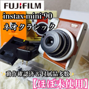 Fujifilm Instant Camera Body Instax Mini 90
