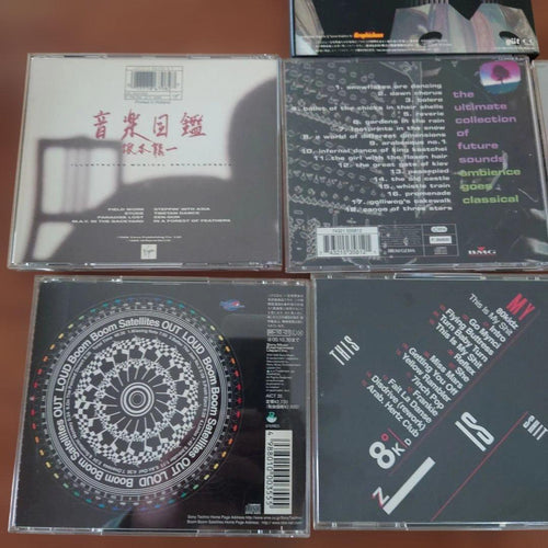 Japanese Music Cd 7 Geisha Girls