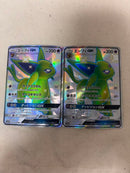 Pokemon Card Game Gx Ssr 2