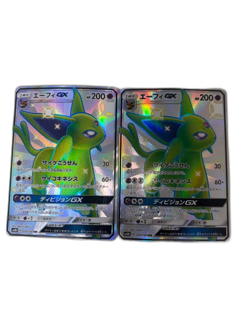 Pokemon Card Game Gx Ssr 2