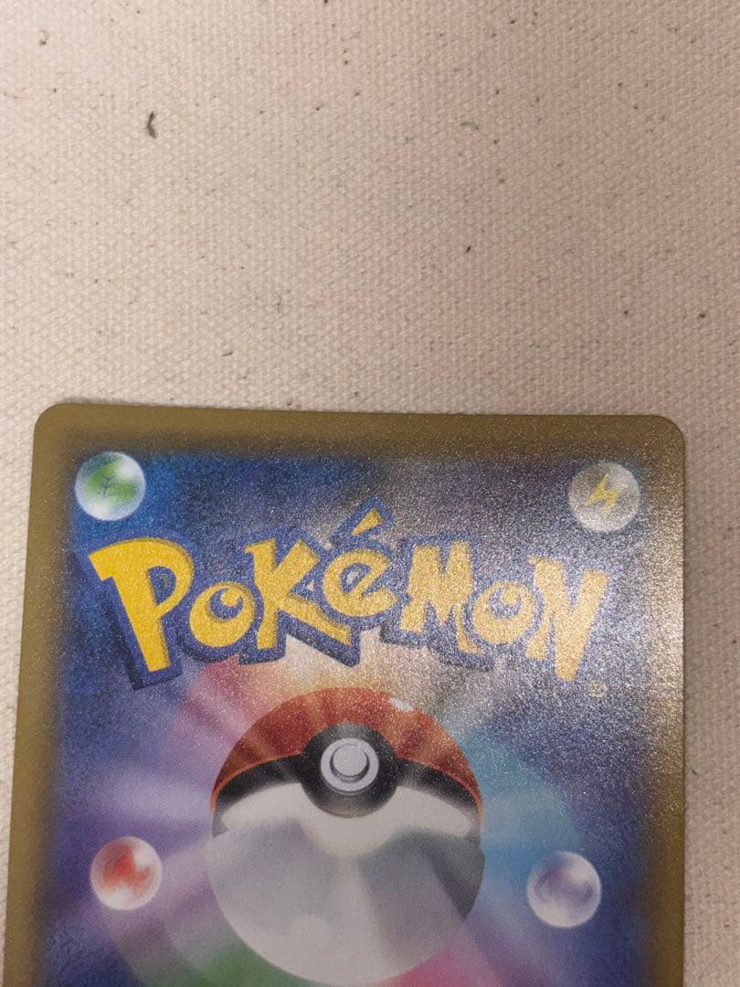 Pokemon Card Game Gx Ssr 2