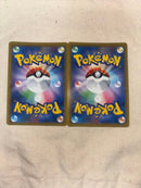 Pokemon Card Game Gx Ssr 2