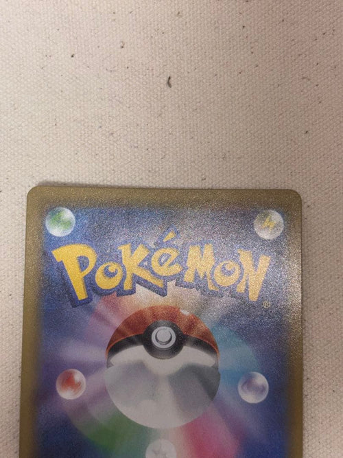 Pokemon Card Game Gx Ssr 2