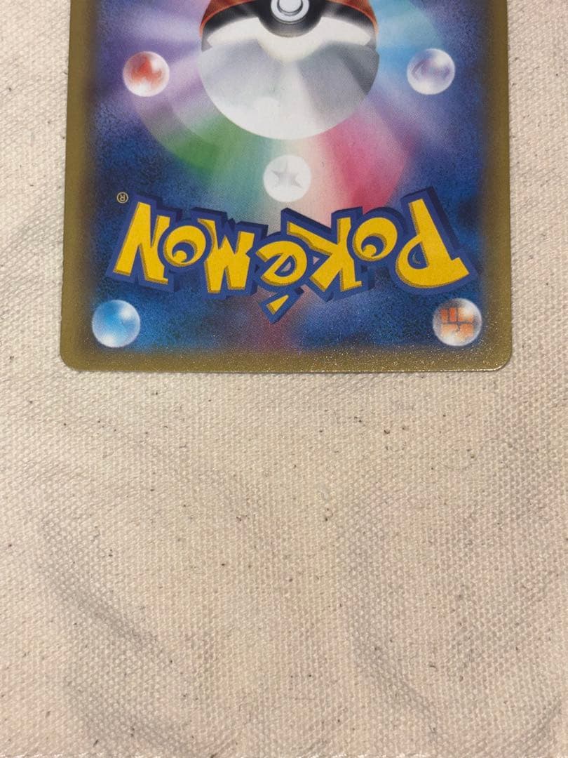 Pokemon Card Game Gx Ssr 2