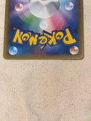 Pokemon Card Game Gx Ssr 2
