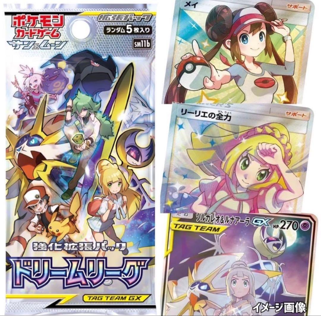 Pok Mon Trading Card Game Psa