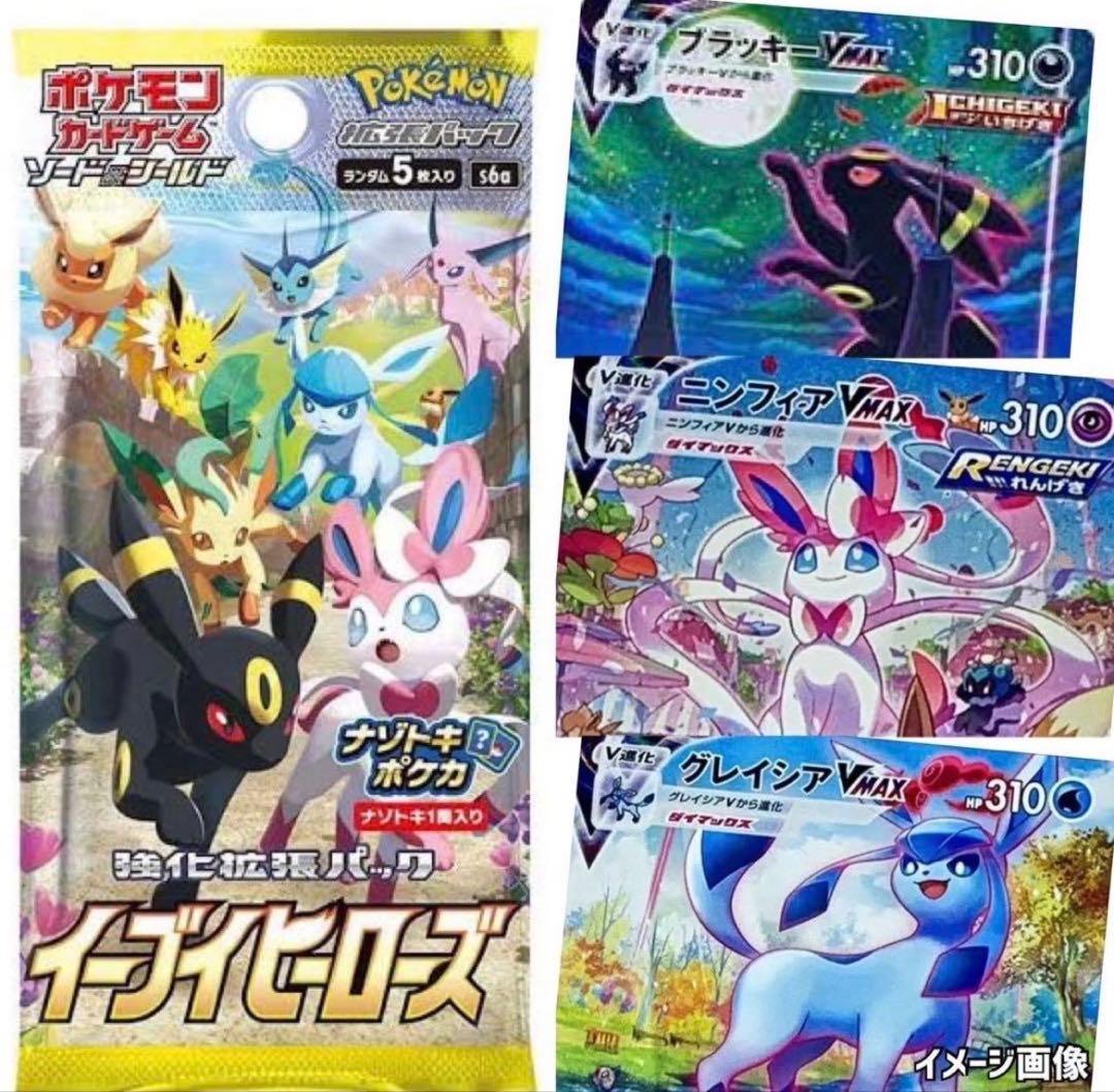 Pok Mon Trading Card Game Psa